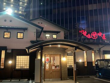 ▼社員登用制度あり！
フルタイムで勤務して頑張りを評価されると
社員への道も拓けます◎