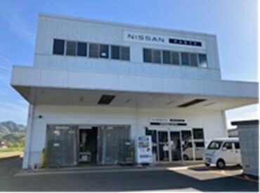 日産部品近畿販売株式会社　 但馬営業所 わきあいあいと、アットホームな雰囲気です！
お客様から直接いただく「ありがとう」の言葉が、この仕事一番のやりがいです！
