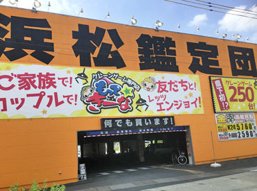 履歴書不要で即応募OK♪
「楽しそう」「家から近いから」など応募理由は何でもOK！