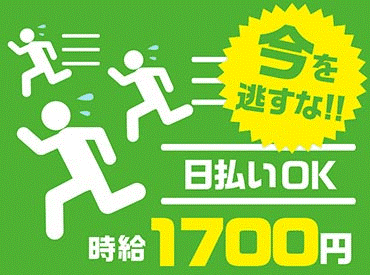 ACTIVATE（アクティベイト） Ltd.／勤務地：姫島駅 