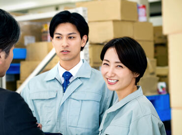 株式会社Ａ－Ｔｒｕｓ関西　※勤務地：奈良県五條市住川町 『登録したら絶対転職しないといけないですか…？』
⇒まずは登録・ヒアリング・相談だけでも歓迎です！
※写真はイメージ