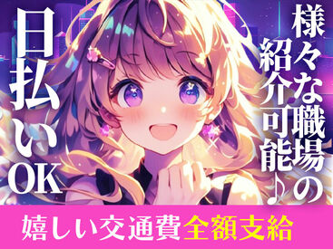 日本キャリアグループ株式会社/池袋/hsyts 