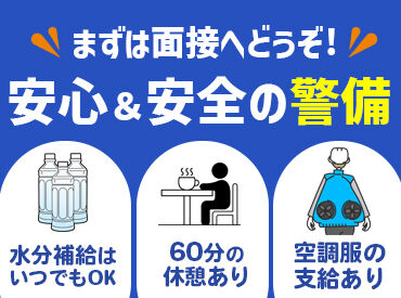 株式会社サーヴェックス　（勤務地：菊池郡菊陽町） 30～70代まで幅広く在籍！
現場エリアや勤務時間、日数、曜日など…
希望に合わせて働けます◎
《面接時は履歴書不要です♪》