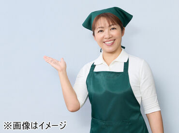 株式会社ピープル (お仕事No：po781nhk) ＼地域情報に強い！／
地場企業との強いネットワークで、
あなたにピッタリのお仕事をご提案します！