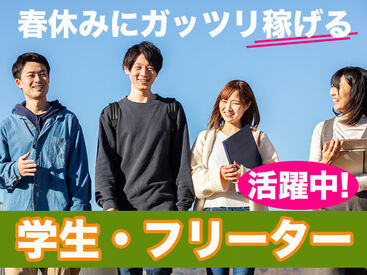 荷物を運ぶには”コツ”が必要！
先輩がしっかりレクチャーするので安心してくださいね◎