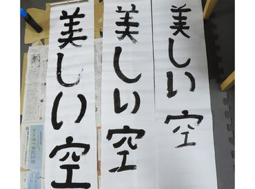 学生：3人　20代：4人
40代：2人　50代：1人
⇒合計10人が在籍しています♪
幅広い世代が活躍中の職場です◎