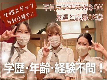 かどや　霞邸 『初めてのバイトに挑戦したい！』
『短時間でも効率よく稼ぎたい！』
などなど、応募の理由はなんでもOK♪
