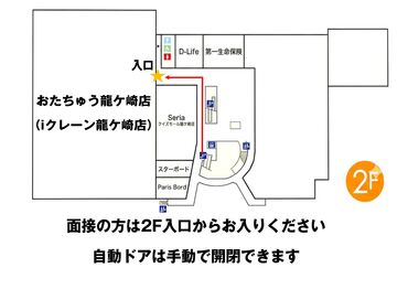 イメージ写真