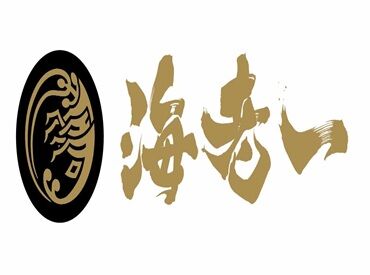 海老一 ～関空バイトで毎日がちょっと特別に～
ちょっとしたきっかけでOK☆
英語力も飲食バイト経験も不要です！