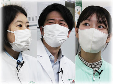 日ごろ"なんとなく"選んでいる日用品や医薬品に詳しくなれる…?!
研修サポートで安心◎