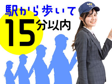 職場見学をして「自分には難しそう…」と感じた方にも、ご希望にあったお仕事をご紹介させていただきます。