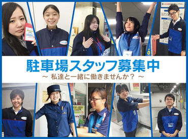 副業・扶養内・学校がない日だけなど働き方を選べます！
働きたい曜日やシフトについては、お気軽にご相談ください！