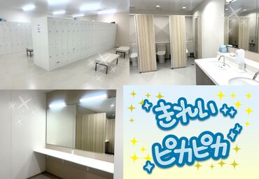 未経験OK！週3日から働けてシフト自由♪
自分のペースで事務デビューしませんか？