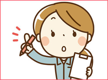 株式会社エムアンドエム 　※勤務地：熊本県玉名郡南関町（たけのこ） 服装自由＆動きやすいスタイルでOK♪AM×簡単バイトで未経験、ブランクさんも安心♪