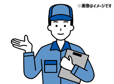 株式会社キャストステーション/忠岡岸和田春木：H岸和田1b【002】 お仕事開始までカンタン♪来社不要でWEB登録OK★
嬉しい週払いOKで給与入手までも早い♪