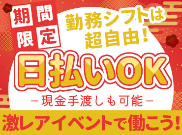 有限会社富綜（フソウ）[勤務地：大津・膳所エリア] ≪車・バイク・自転車通勤OK≫
滋賀でトップクラスのスタッフ数を誇る警備会社です◎
学生さんからシニアさんまで活躍中◎