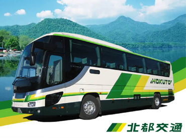 勤務地は車がないと通いにくい場所にあります…！
勿論駐車場は完備！ガソリン代も支給いたします◎
安心してお越しくださいね♪
