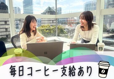 株式会社インベスコアジャパン（みなとみらいクイーンズタワーA4階） みなとみらいの景色が見えるオフィスです♪