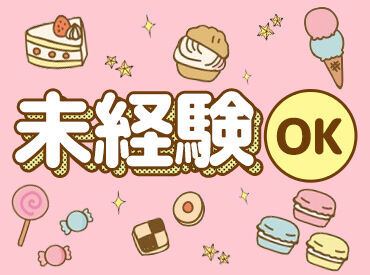 株式会社ヒューマントラスト 札幌支店（お仕事No.HD-4428） 【ヒューマントラストの特徴】
大手・外資系企業などの優良企業を中心に
様々な職種や業界の中から
ぴったりのお仕事をご紹介♪