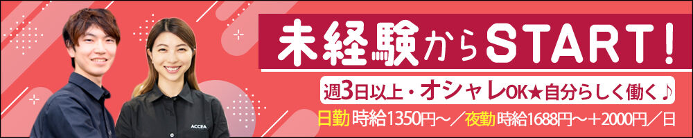 ラージピクチャー