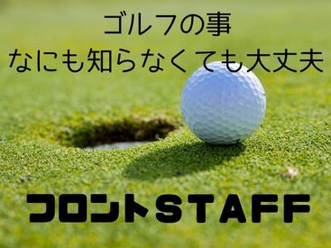 株式会社ホットスタッフ伊賀　※勤務地：伊賀市円徳院 [260494110001] ホットスタッフはあなたのお仕事探しを全力サポート♪
「こんなお仕事ありますか？」という相談も大歓迎！