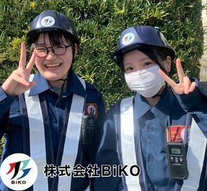 株式会社BiKO ＼入社祝い金3万円！／
10代～60代まで活躍中☆

勤務地はほぼ松山市内のみ♪
移動時間が少ないので
業務終了後すぐに帰宅！