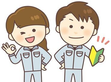 静岡ガスリビング株式会社 20～40代スタッフ活躍中！
年齢層も幅広いので
どの世代の方でもなじみやすい◎
気さくな方ばかりですぐに溶け込めますよ♪