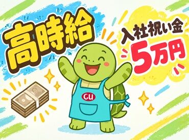株式会社グロウアップ　高槻 「チョコレートは～♪」のCMでおなじみの明治でのお仕事！
お菓子の検品作業をお任せします！
夜勤でしっかり高収入☆