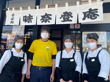 <働きやすさが揃ってます!>
土日の空いた時間帯に
サクッとバイトで給与GET♪
スキマ時間を効率よく使おう!