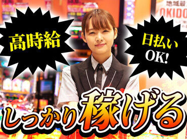 株式会社ゼロン東海　※勤務地：関市エリア 静岡県、愛知県、三重県、岐阜県に業種問わず250ヶ所以上の派遣先！
ゼロン東海ならきっとあなたにあった仕事が見つかります！