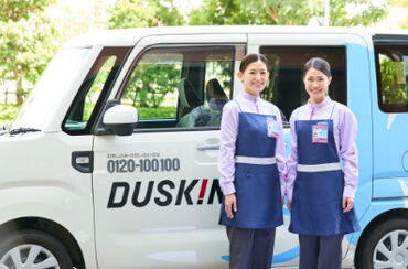 ダスキン　三喜メリーメイド おなじみのダスキンで安心・安全に働こう♪
まずは、丁寧な研修期間からスタート◎