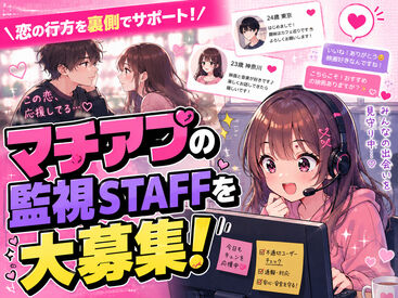 株式会社ヒューマン・ライジン　札幌支店 未経験で不安な方にも、経験を活かしたい方にも…ピッタリのお仕事をご案内します♪