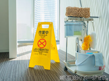 新生ビルテクノ株式会社　福岡支店　※勤務地：博多区冷泉町 博多駅/祇園駅スグのオフィスビルでお仕事♪
清掃のお仕事が初めてでもOK！未経験歓迎◎