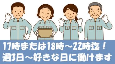 株式会社スタッフサポート　※勤務地：寝屋川市仁和寺本町 ◆未経験者大歓迎！
◆ブランクOK
※20代・30代・40代・50代の幅広い年代の女性スタッフが活躍中です！