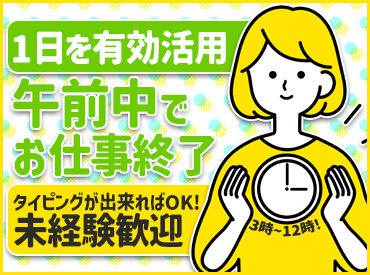 株式会社魚繁 市場の商品を割引価格で購入できます♪
申請ナ食材を安く手に入れることもできて一石二鳥◎