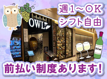 シフト自由で働きやすさもバッチリ◎
前払い制度もあるので急な金欠も対応可能！

絶品のまかないも是非味わってください♪