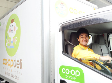 おなじみの「生協」、安心の"コープみらい"で、私たちと一緒に働きませんか？