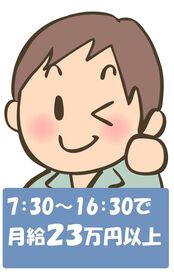 株式会社スタッフサポート　※勤務地：兵庫県灘区灘浜東町（サザンモール六甲店近く） ◆未経験大歓迎！
◆ブランクOK
◆20歳代・30歳代・40歳代・50歳代の幅広いスタッフが活躍中
◆大手倉庫・工場でのお仕事