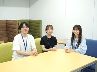 未経験でも高時給1550円からスタート♪
3ヶ月毎の査定でインセンティブ支給あり
お仕事へのやる気にも繋がりますよ◎
ノルマなし