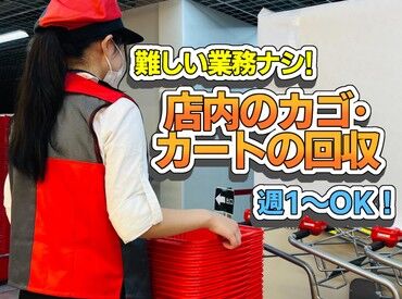 株式会社エスピーユニオン・ジャパン　※勤務地：古川エリア 接客 【エスピーユニオン・ジャパン】では新メンバーを大募集中！
楽しく稼ぐならココで決まり！