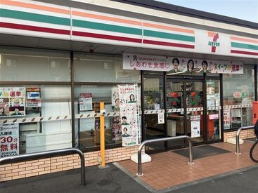 セブンイレブン横浜川島町西店 ＼短時間勤務OK／
newスタッフを大募集！
出勤時間や退勤時間はお気軽に相談を！