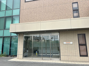 キレイなビルで、社内も快適♪
冷暖房も完備されている×座り作業なので体力面での負担もなし！