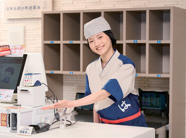 すき家などのグループ店割引あり！
55％OFFで店内メニューをまかないで食べられる！
など、はま寿司は従業員特典がいっぱい★