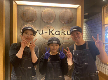 Gyu-Kaku（牛角）　横浜北幸店 10～20代の学生メンバーが活躍中♪
優しい先輩がいっぱいなので、
安心して応募してくださいね～！