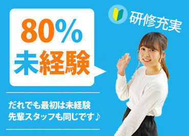 日払いOKや高時給案件など…
スキマバイトにもオススメです★