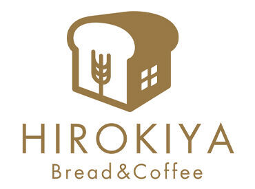 HIROKIYA Bread ＆ Coffee　※2024年10月中旬OPEN ＼1日3h～＆柔軟シフト♪／
「会社に行く前 早朝にサクッと副業」
「学校のない土日メインで」
など気軽にご相談ください♪