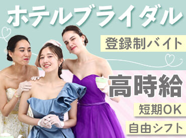 有限会社品川配ぜん人紹介所 【勤務地：新宿エリア】 未経験スタート大歓迎！
まわりの先輩がしっかりサポートしますので、ご安心ください◎