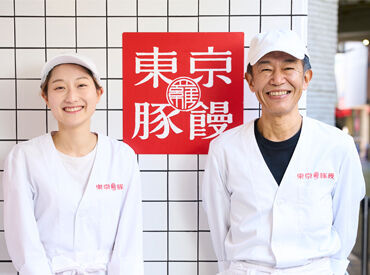 20〜40代の落ち着いた雰囲気のスタッフが多数活躍中！
一緒にお店を盛り上げましょう☆

