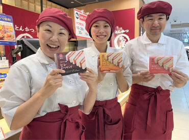 とんかつかつ匠 あべのハルカス近鉄本店ＧＨ ＼9割のスタッフが未経験スタート！／
お仕事は丁寧にお教えするのでみんな安心。
出来ることを1つずつ増やしていければOK！