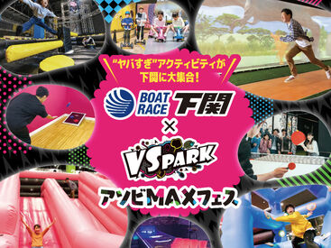 株式会社ショットメーカー （山口県下関市エリア） 働き方はあなた次第◎ネイル/ピアスなども自由！
大量募集中なので友達とも一緒に働けます！